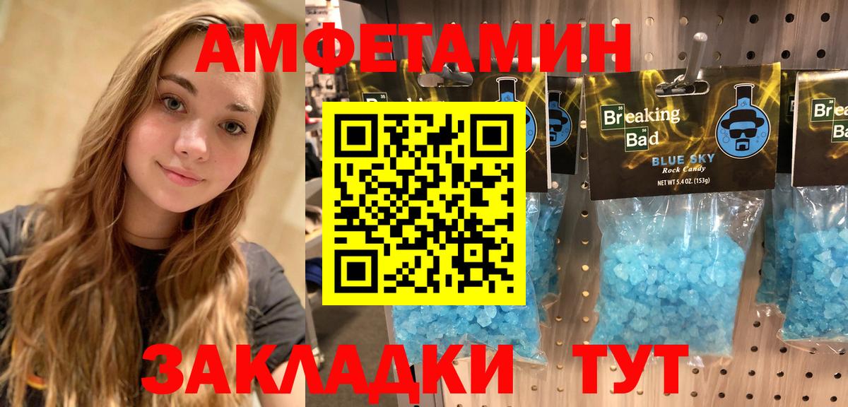 Дзержинск  KRAKEN онион  Amphetamine  Вход с VPN  Amphetamine 98% 