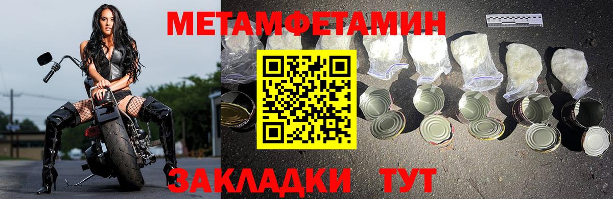 Меф мяу мяу Дзержинск