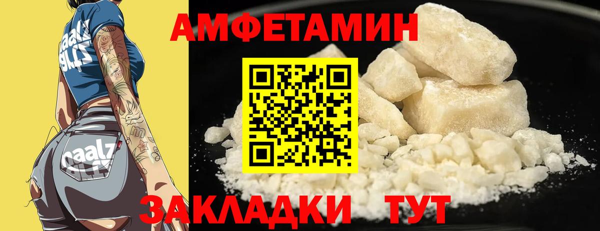 Amphetamine 98% Дзержинск