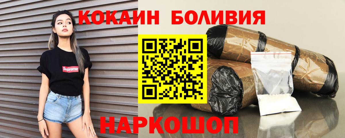Кокаин Fish Scale  магазин продажи наркотиков  Дзержинск  Cocaine  Вход с VPN  Кокаин 99% 