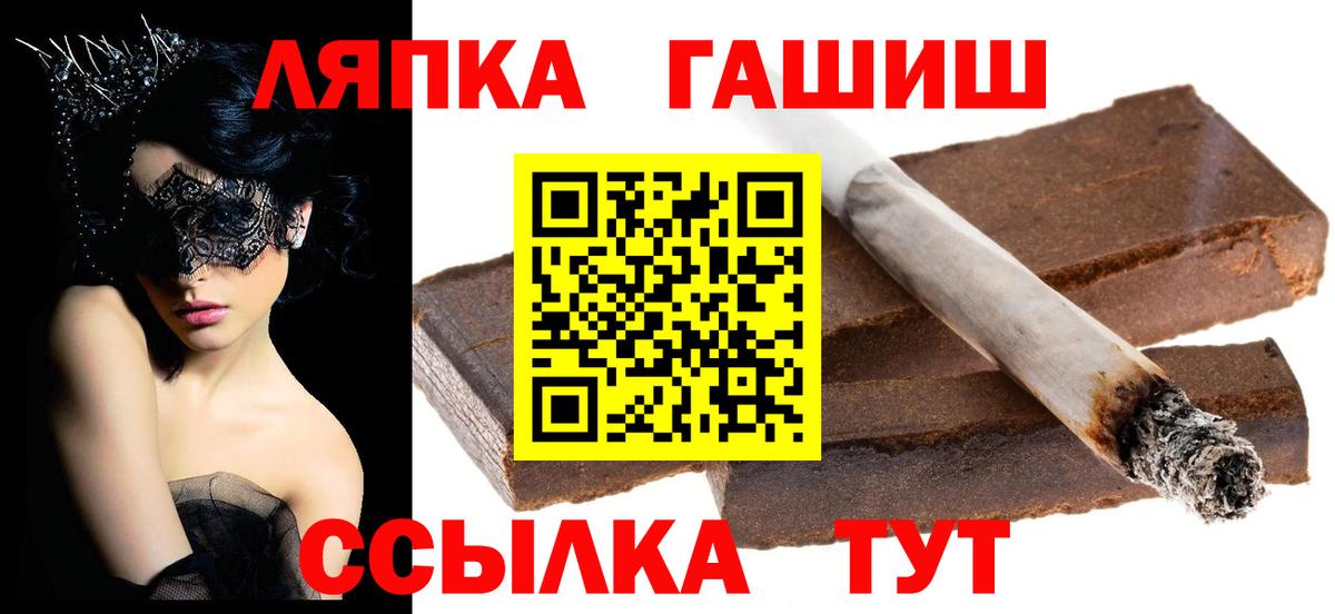 ГАШ Premium Дзержинск