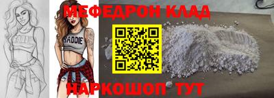 прущие крисы Лесосибирск
