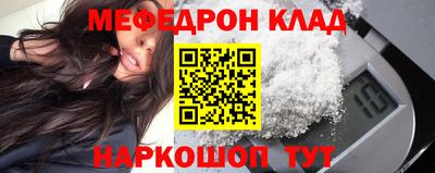 гидра Ливны