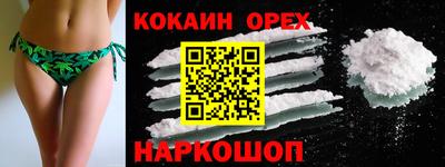 бутират Ликино-Дулёво