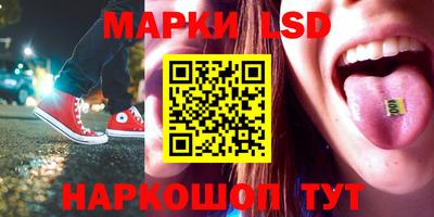 прущие крисы Лесосибирск