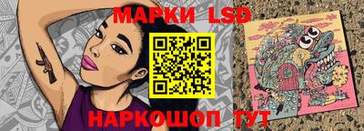 гидра Ливны
