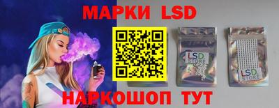 бутират Ликино-Дулёво