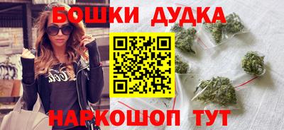 гидра Ливны
