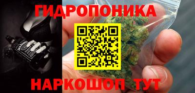 гидра Ливны