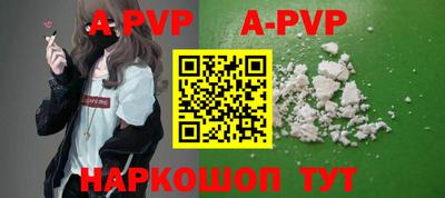 гидра Ливны