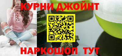 гидра Ливны