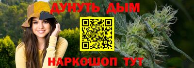 бутират Ликино-Дулёво