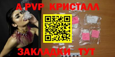 прущие крисы Лесосибирск