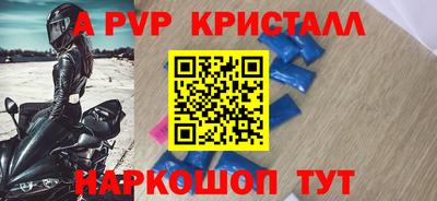 гидра Ливны