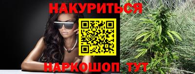 бутират Ликино-Дулёво