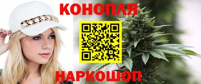 гидра Ливны