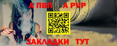 каннабис Белорецк