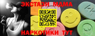 прущие крисы Лесосибирск