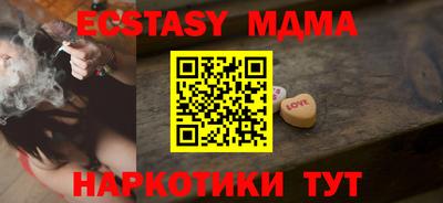 гидра Ливны
