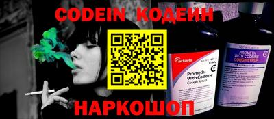 гидра Ливны