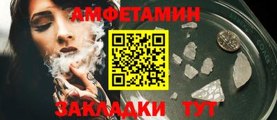бутират Ликино-Дулёво