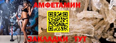 Альфа ПВП Белореченск