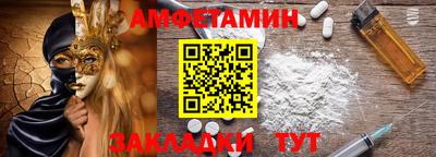 гидра Ливны