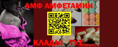 бутират Ликино-Дулёво