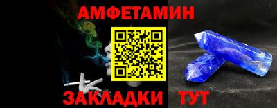 бутират Ликино-Дулёво
