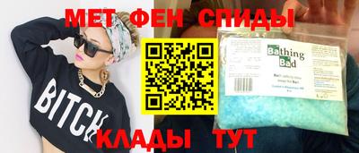 гидра Ливны