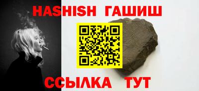 прущие крисы Лесосибирск