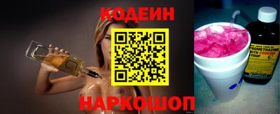 прущие крисы Лесосибирск