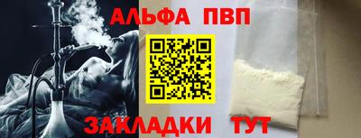 гидра Ливны