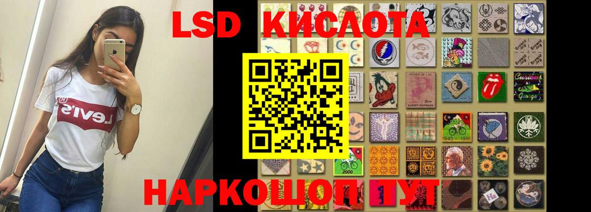 LSD-25 экстази ecstasy  Вход с VPN  Дзержинск  Лсд 25 экстази ecstasy 
