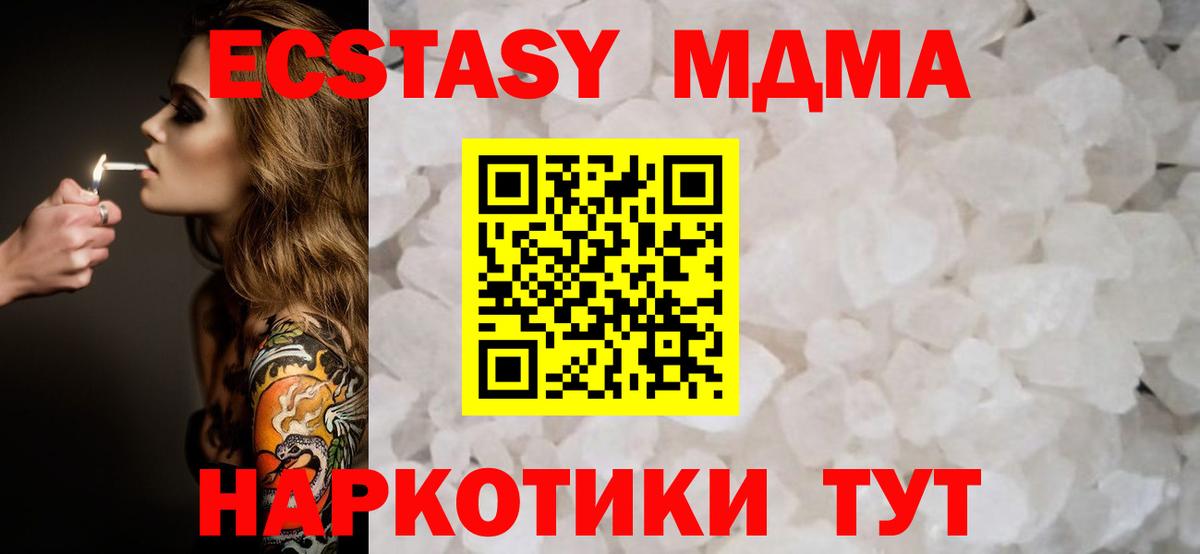 Гашиш  Кокаин  Вход с VPN  Метадон  Экстази  ГАШ  Дзержинск  Мефедрон   Марихуана  Лсд 25 