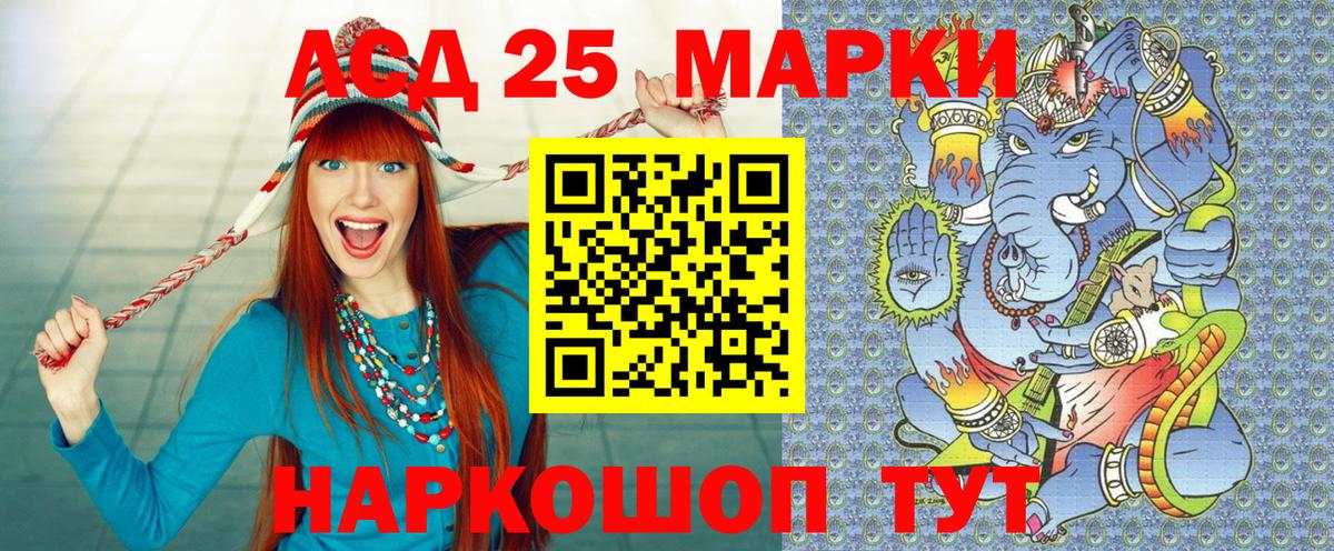 Марки N-bome  Наркотические марки 1500мкг  Вход с VPN  Дзержинск 