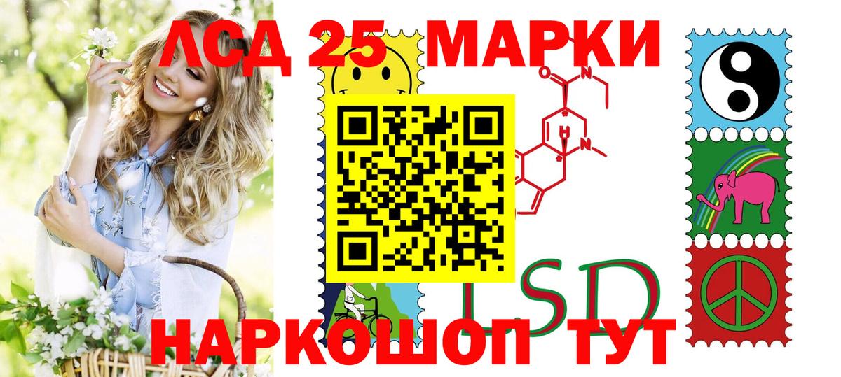 Марки NBOMe 1500мкг Дзержинск