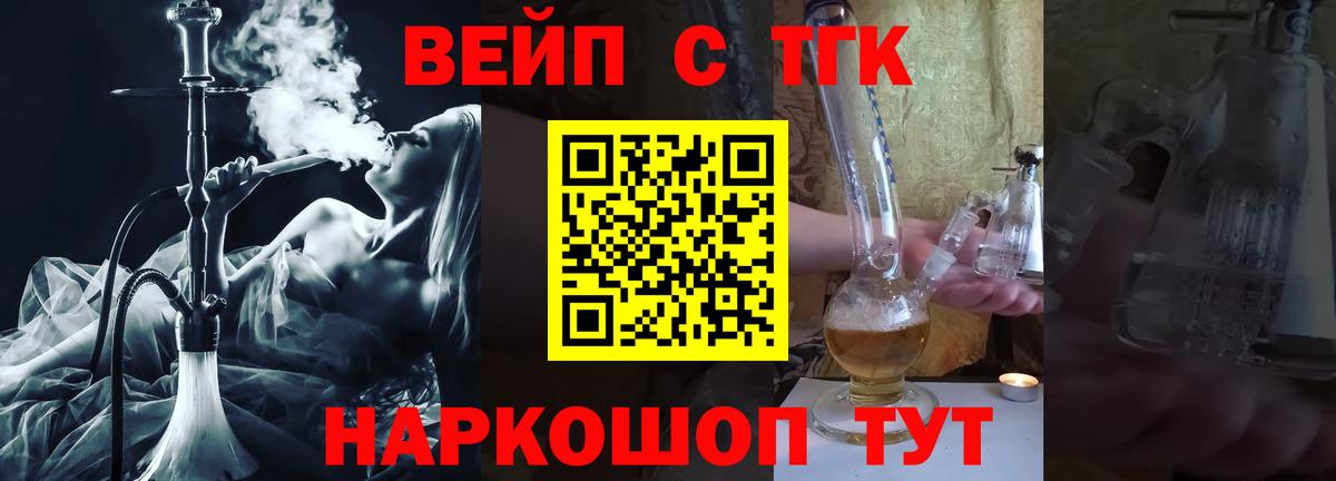 ТГК концентрат Дзержинск