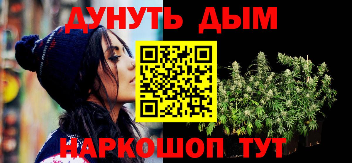Бошки марихуана Amnesia  Каннабис тримм  Вход с VPN  Шишки марихуана AK-47  Дзержинск 