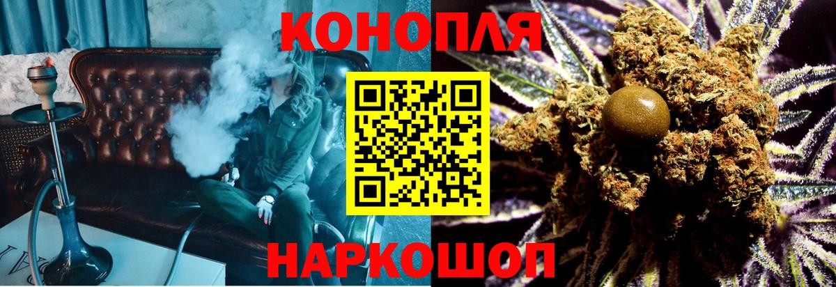 Шишки марихуана AK-47 Дзержинск